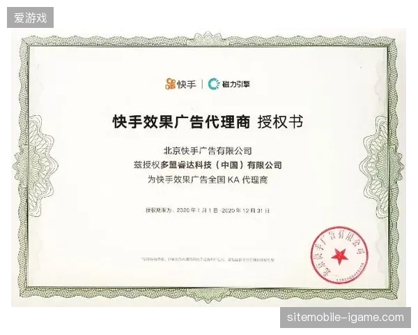 未来三年基于云端的身份锁定协议将彻底清退传统的倒票代理模式